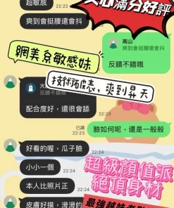 Alternative view of 高雄定點茶-天心