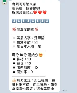 Alternative view of 苗栗定點茶-楚瑋醬