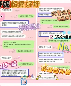 Alternative view of 台南定點茶-芬妮