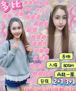 花蓮定點茶-多比