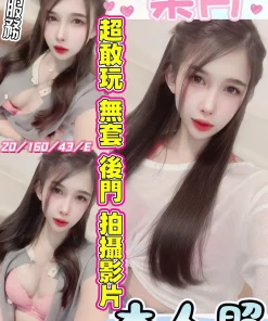 彰化定點茶-染月