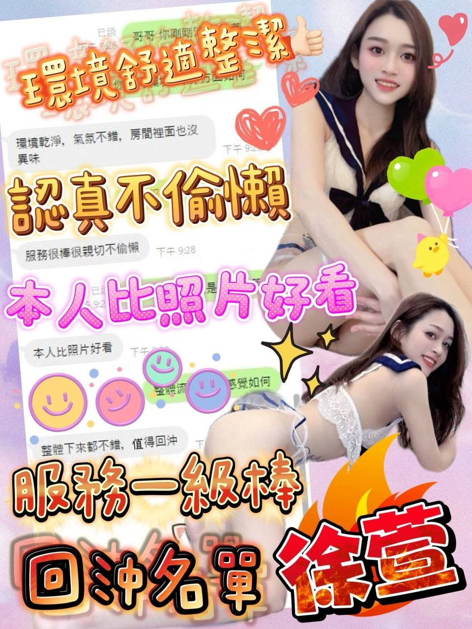 台中定點茶-徐萱:圖片 11