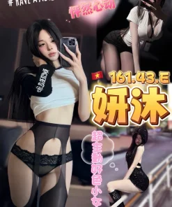 台中定點茶-妍沐