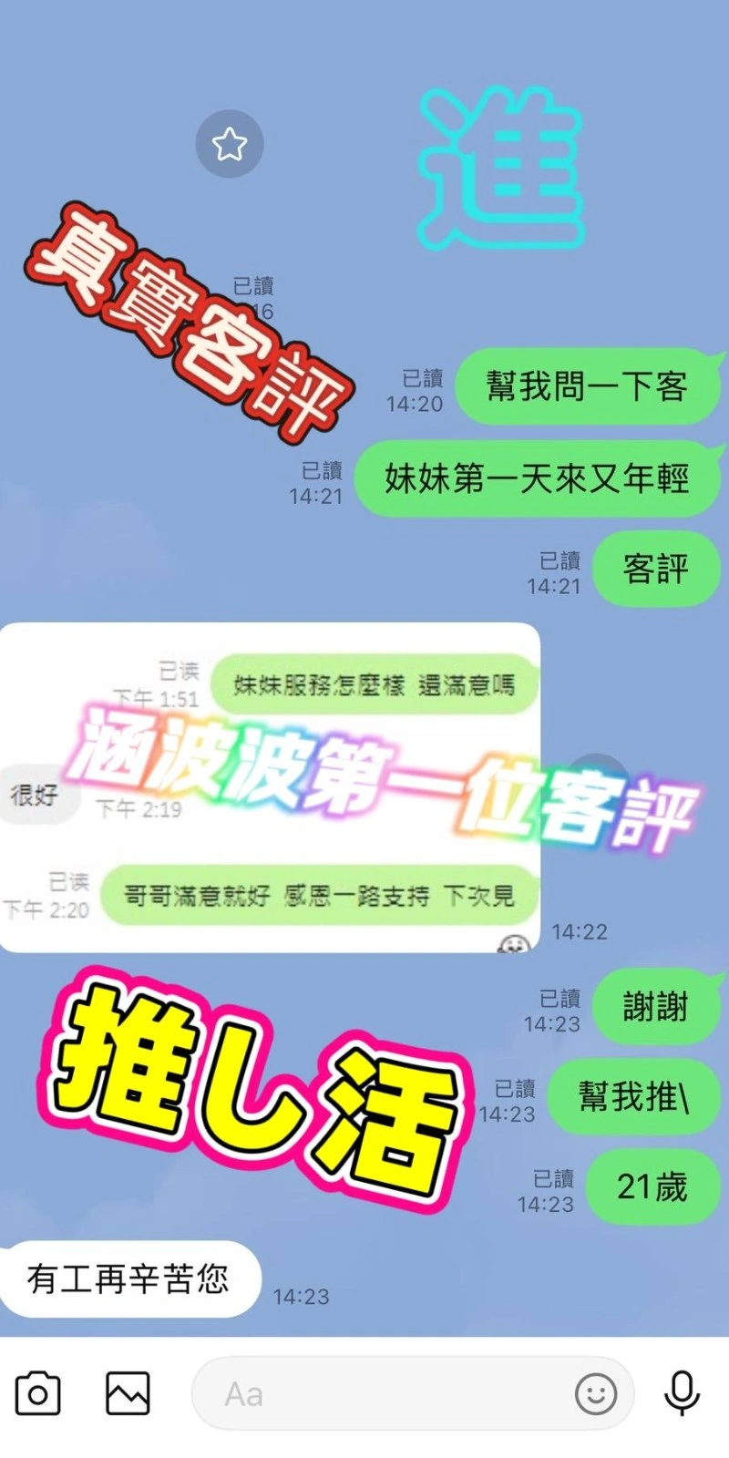 台南定點茶-涵波波:圖片 2