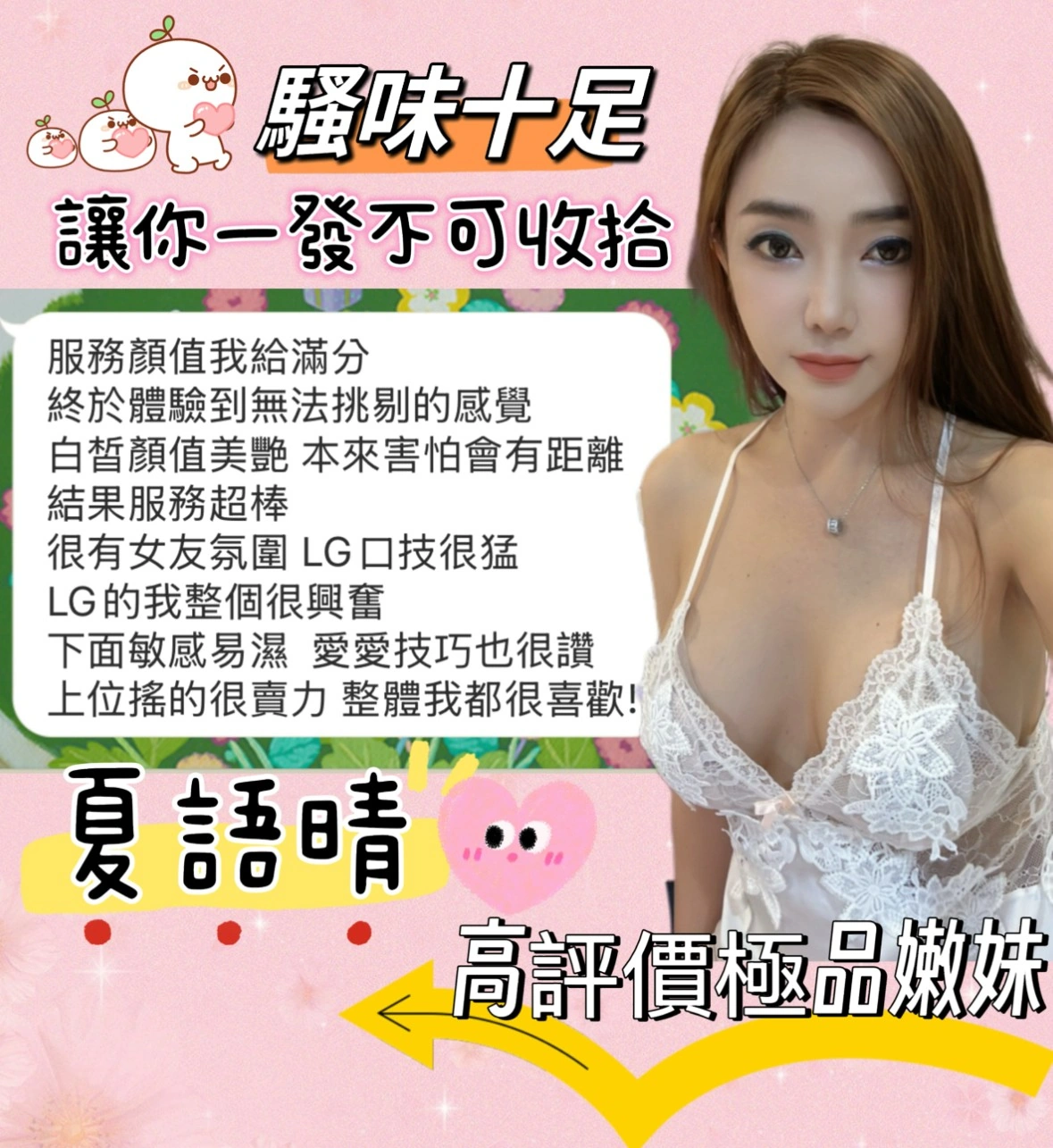 台中定點茶-夏語晴:圖片 14