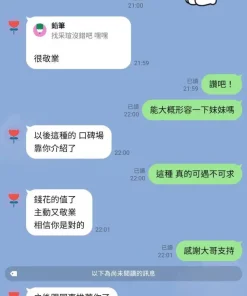 新竹定點茶-采瑄