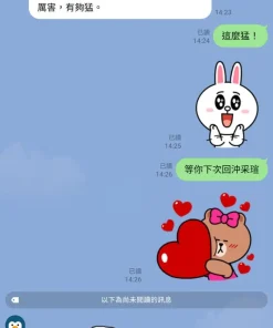 新竹定點茶-采瑄