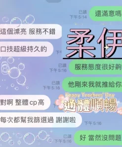 屏東定點茶-柔伊