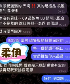 屏東定點茶-柔伊