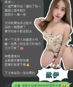 屏東定點茶-柔伊