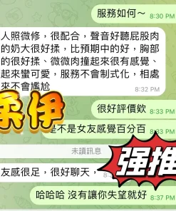 屏東定點茶-柔伊