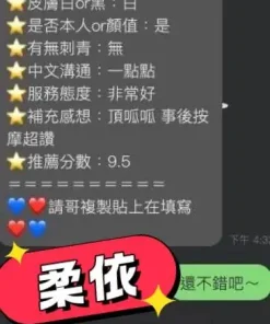 屏東定點茶-柔伊