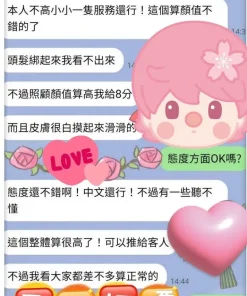 屏東定點茶-柔伊