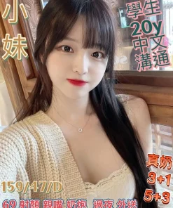 屏東定點茶-小妹