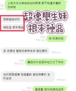 南投定點茶-香檳