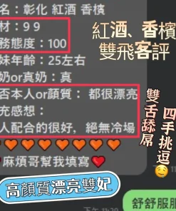 南投定點茶-香檳