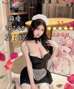 台中定點茶-麻優