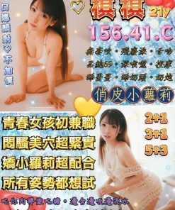 台北定點茶-棋棋