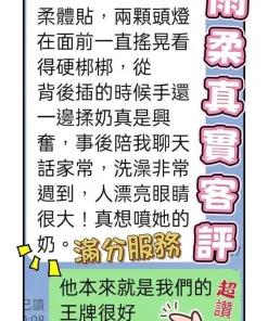 台中定點茶-雨柔