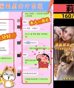 台中定點茶-莉莎