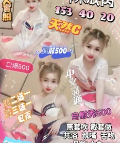 新竹定點茶-陳欣芮