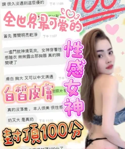 嘉義定點茶-水卜櫻