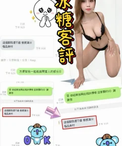 台北定點茶-冰糖