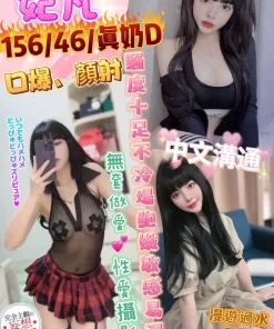 彰化定點茶-妃凡