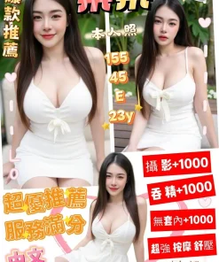 台南定點茶-柔柔