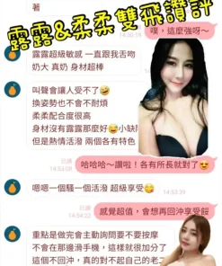 台南定點茶-柔柔