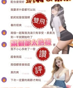 台南定點茶-柔柔