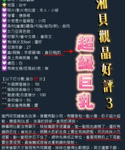 台中定點茶-湘貝觀晶