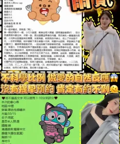 桃園定點茶-雨貳