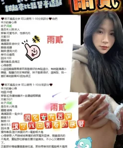 桃園定點茶-雨貳