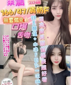 彰化定點茶-果涵