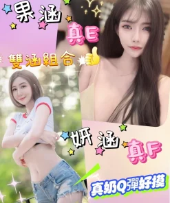 彰化定點茶-果涵