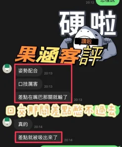 彰化定點茶-果涵