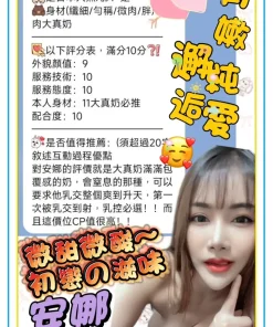 台南定點茶-安娜