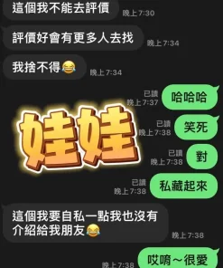 屏東定點茶-娃娃