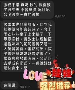 屏東定點茶-娃娃