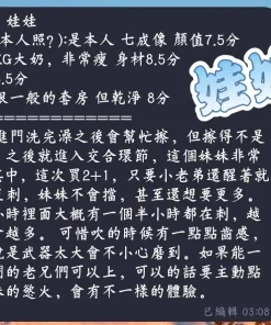 屏東定點茶-娃娃