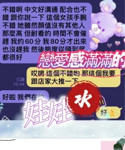 屏東定點茶-娃娃