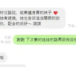 屏東定點茶-娃娃