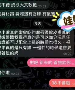 屏東定點茶-娃娃