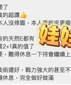 屏東定點茶-娃娃