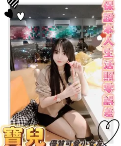 台南定點茶-寶兒