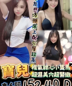 台南定點茶-寶兒