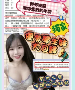 台南定點茶-寶兒