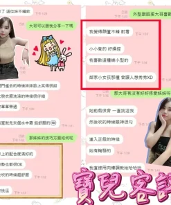 台南定點茶-寶兒