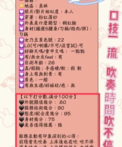 南投定點茶-夏希